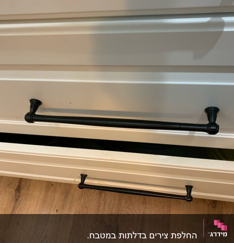 מגירות עץ עם ידיות מתכת שחורות